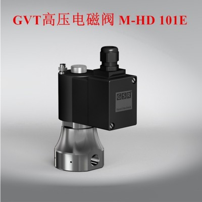 进口高压电磁阀 德国GVT优质高压管路控制电磁阀M-HD 101E