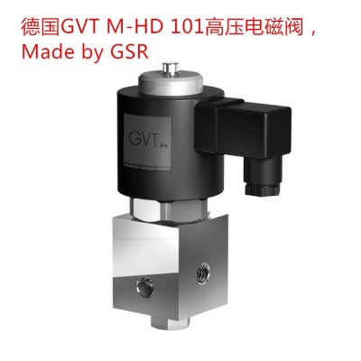 德国原装正品GVT高压电磁阀M-HD101低功耗优质电磁阀 1个